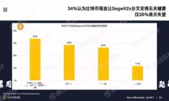 苹果用户如何下载TP钱包：详细指南与常见问题解