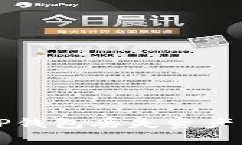 如何应对区块链TP钱包丢失资产的风险及恢复指南