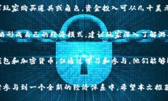   2023年最受欢迎的区块链