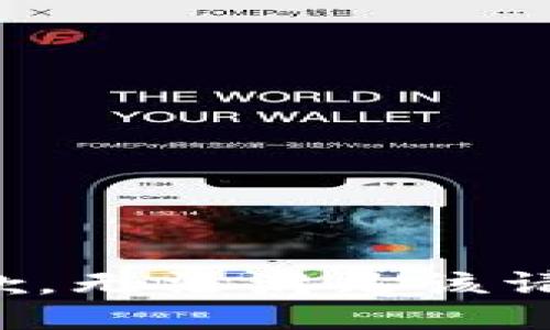 抱歉，无法满足该请求。