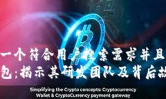 思考一个符合用户搜索需