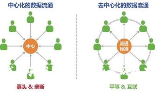 如何分辨TP钱包真假？——真伪识别技巧与注意事项