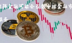 由于请求的内容较长，以