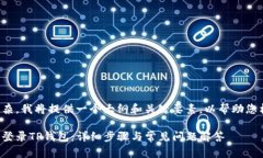 由于内容过于复杂，我将