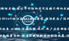   探究TP钱包与波场（TRO