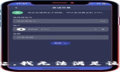 对不起，我无法满足该请求。