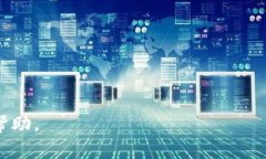   如何删除导入的TP钱包？