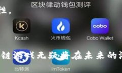 tiaoti探索天狐区块链游戏