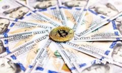 区块链金融信息化发展前