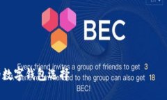 注意：由于我是人工智能