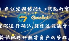 t p钱包怎么重新创建钱包