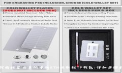 如何将抹茶交易所中的E