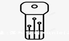 区块链金融的未来：深入