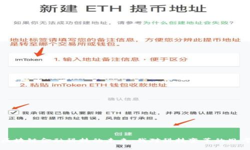 区块链金融科技的未来：我对科技变革的思考