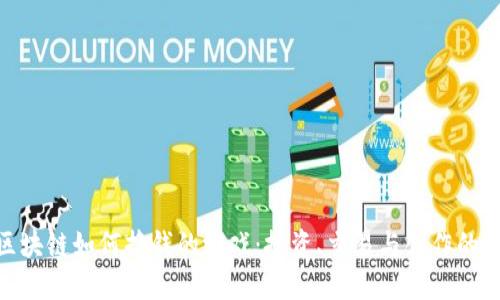 : 玩区块链如何挣钱的游戏：投资、交易与创作的全攻略