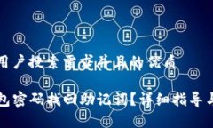 思考一个符合用户搜索需