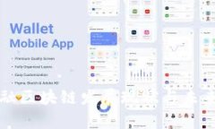 宁波市金融区块链发展现