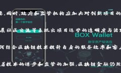 titulo区块链金融爆雷：原